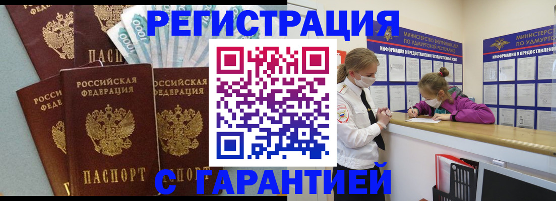 форма 3 в Лениногорске