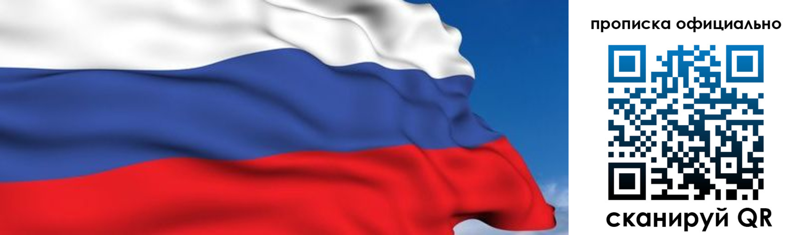 регистрация в Лениногорске