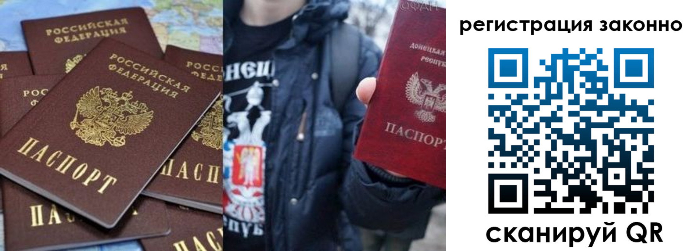 прописка штамп в Лениногорске